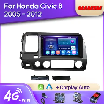 MAMSM 2K QLED Android 12 autoraadio Honda Civic 8 2005 - 2012 LHD Multimeedia Video Mängija, Navigatsiooni GPS 4G Carplay Autoradio